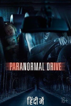 Paranormal Drive 2016 Movie Hindi Dubbed