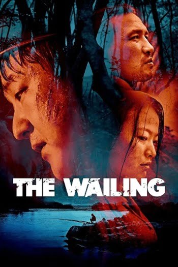 The Wailing 2016 poster 1