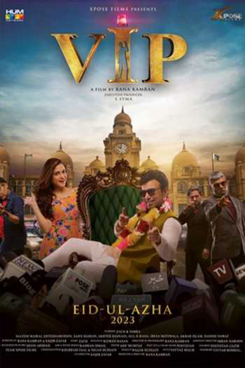 Download VIP 2023 Urdu Movie cle