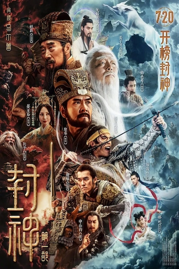 Journey The Kingdom Of Gods 2019 ORG Hindi Dubbed 1080p HDRip 800MB Download 1